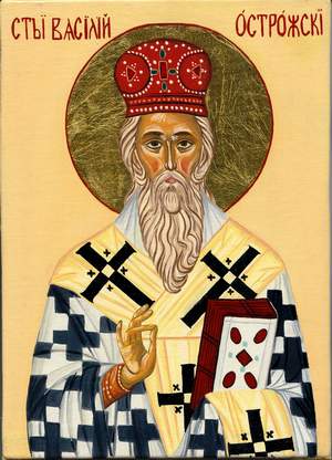 Sv-Vasilije-Ostroski.jpg