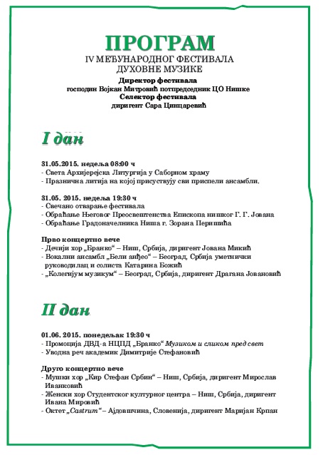 Edikt2015program1