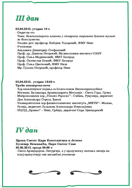 Edikt2015program2